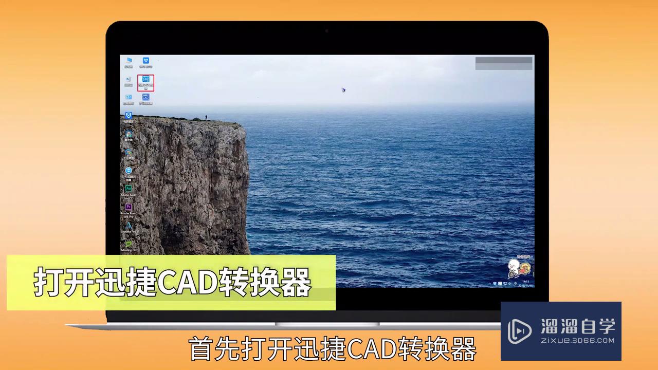 <esred>CAD</esred><esred>转</esred><esred>PDF</esred><esred>如何</esred><esred>转换</esred>成<esred>黑白</esred>色？