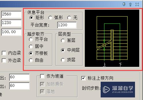 CAD中怎么绘制双跑楼梯？