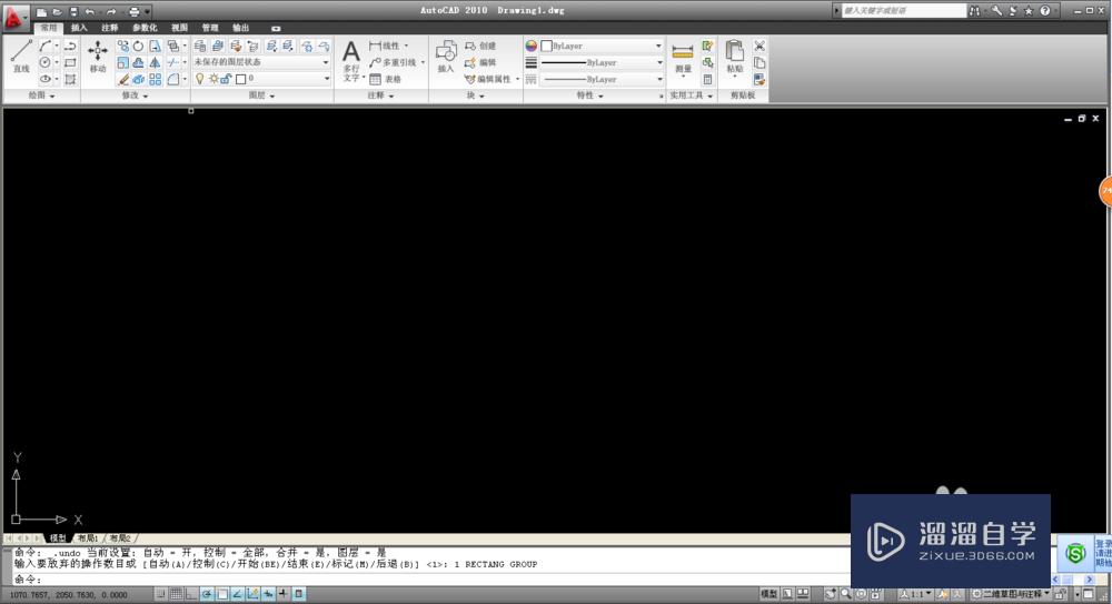<esred>CAD</esred>怎么<esred>给</esred><esred>图形</esred><esred>填充</esred>图案？