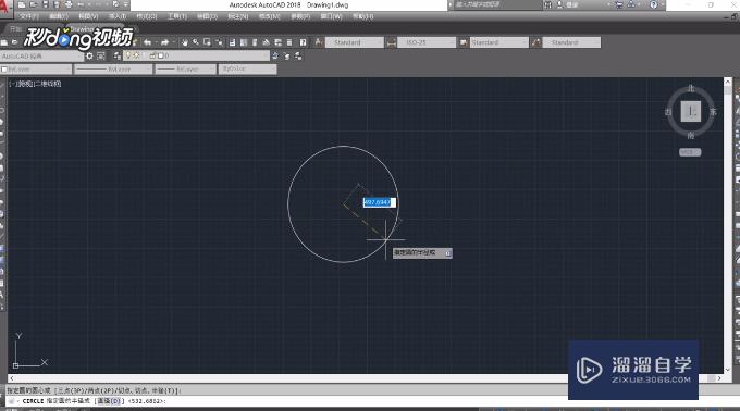 CAD怎么<esred>自定</esred><esred>义</esred>可编辑<esred>属性</esred>块？