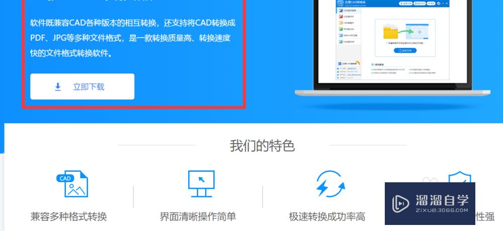 CAD图怎么转换成黑白PDF格式图片？