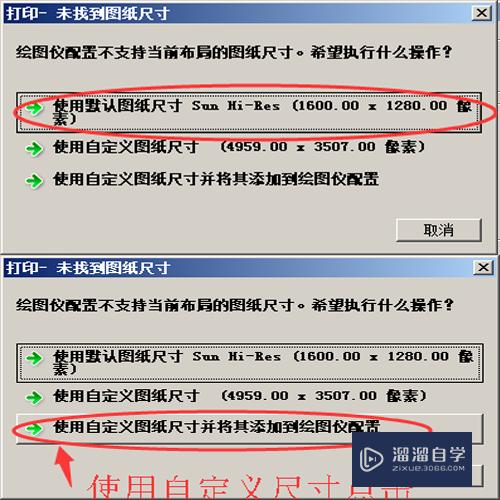 CAD怎么导出jpg图片？