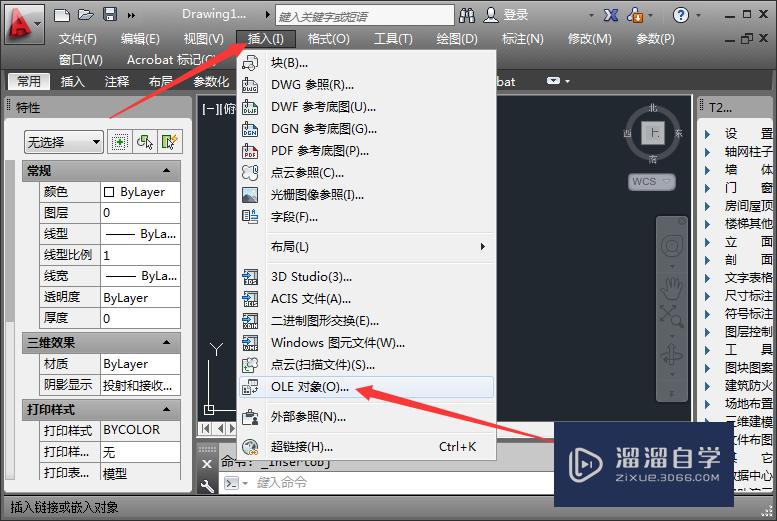 <esred>CAD</esred><esred>中</esred><esred>如何</esred><esred>插入</esred><esred>办公</esred><esred>表格</esred><esred>等</esred><esred>文档</esred>？