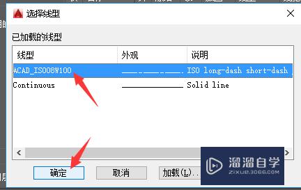 CAD2016添加图层的详细方法