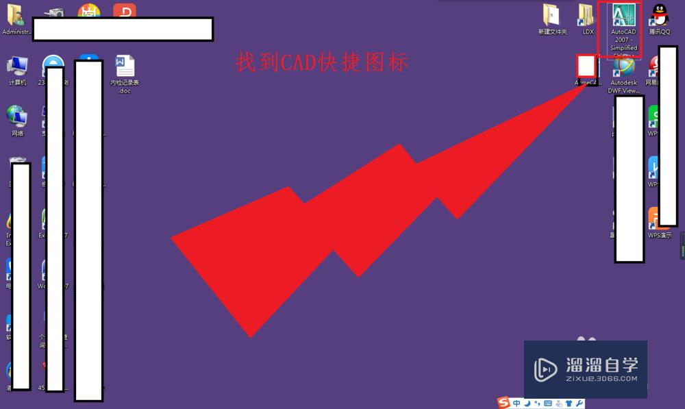 <esred>如何</esred>在<esred>CAD</esred><esred>添加</esred><esred>字体</esred>？