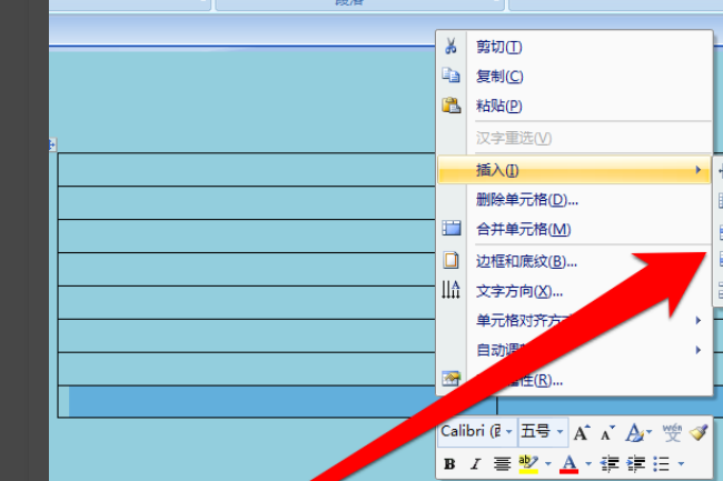 Word文档中表格插入行的快捷键是什么？
