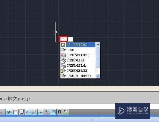<esred>CAD</esred><esred>文件</esred>没有<esred>保存</esred>怎么<esred>找回</esred>？