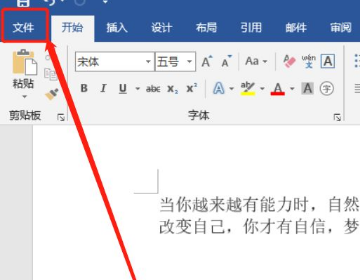 Word怎么删除空白页删不掉？