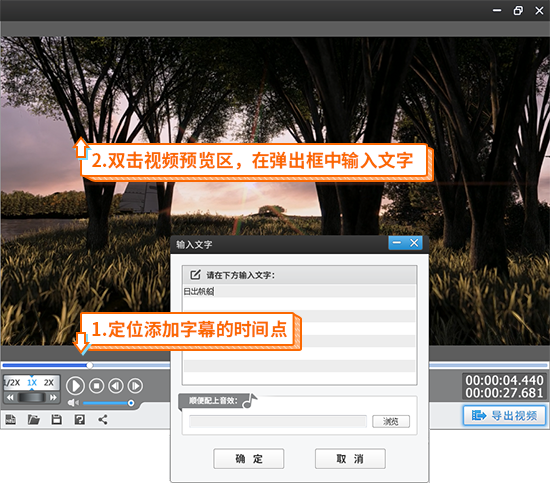 AE怎么做滚动字幕？
