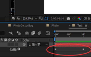 AE怎么整体移动关键帧？