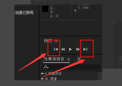 AE软件怎么预览效果？