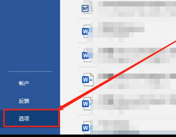 Word怎么删除空白页删不掉？