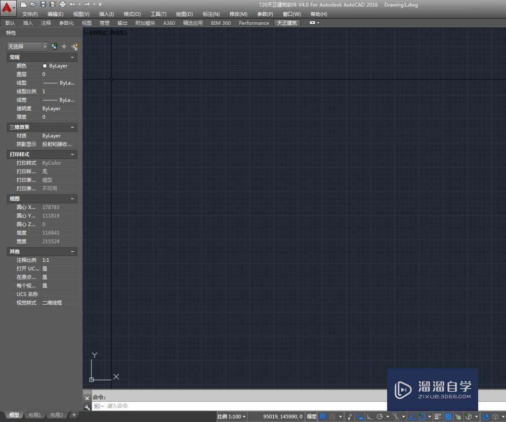 <esred>CAD</esred>软件的<esred>背景</esred><esred>颜色</esred>怎样<esred>修改</esred>？