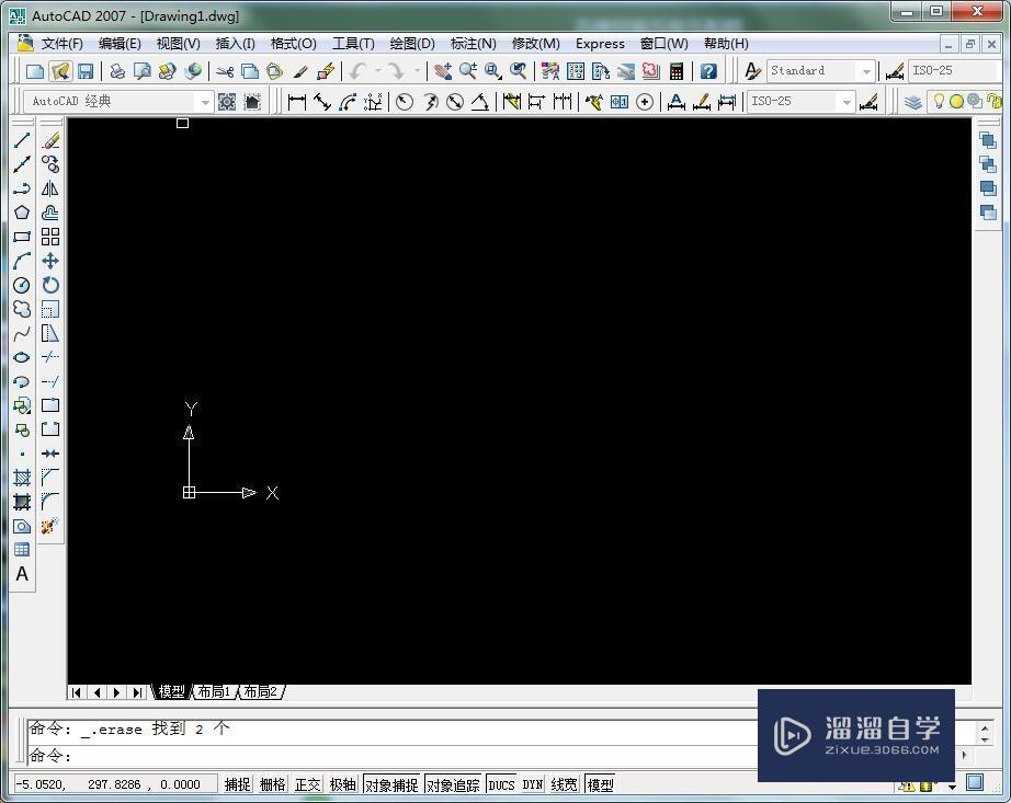 <esred>CAD</esred>怎样<esred>画出</esred><esred>笔直</esred>的<esred>直线</esred>？
