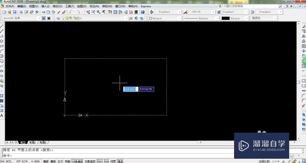 如何用CAD2008创建二维坐标系？