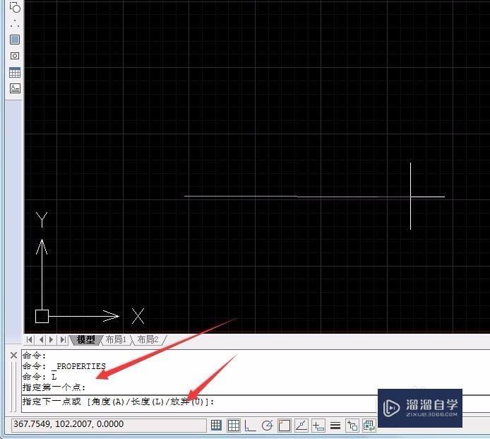 CAD中怎样画角度？