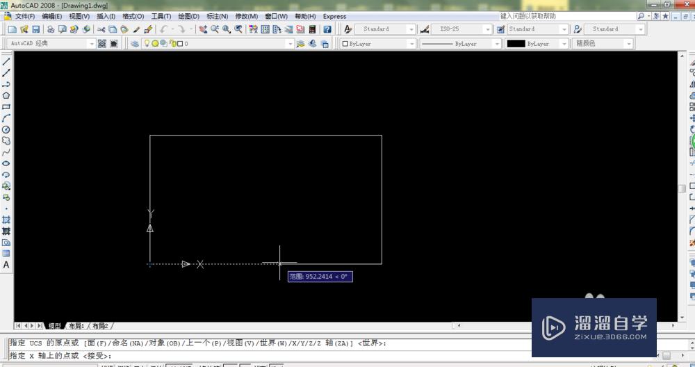 如何用CAD2008创建二维坐标系？