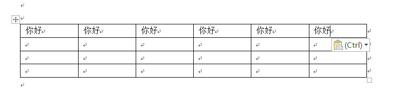 Word怎么把表格中的文字垂直居中？