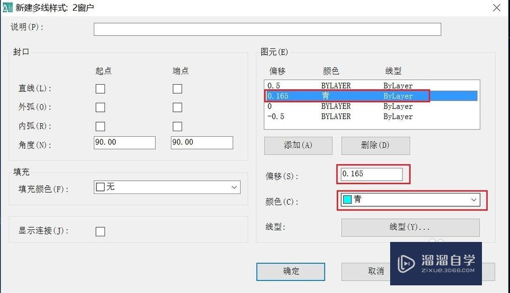 CAD如何快速画窗户？