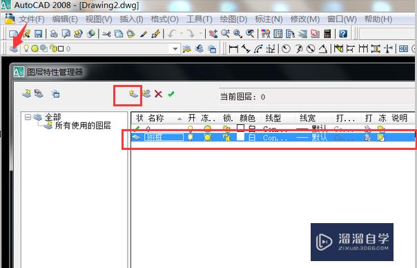 CAD 如何绘制标准图框？