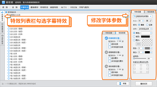 AE怎么做滚动字幕？