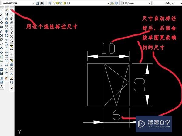 用CAD怎么画简单的窗户图？