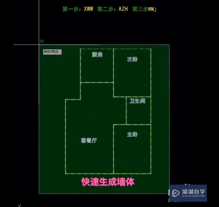<esred>如何</esred><esred>在</esred>CAD中快速<esred>标注</esred><esred>尺寸</esred>面积？