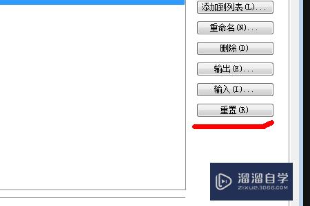 CAD2014如何调出经典模式？