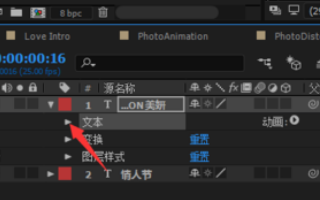 AE怎么整体移动关键帧？