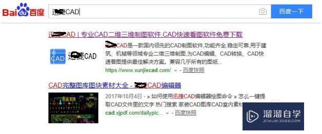 <esred>CAD</esred>怎么<esred>画</esred>直线？