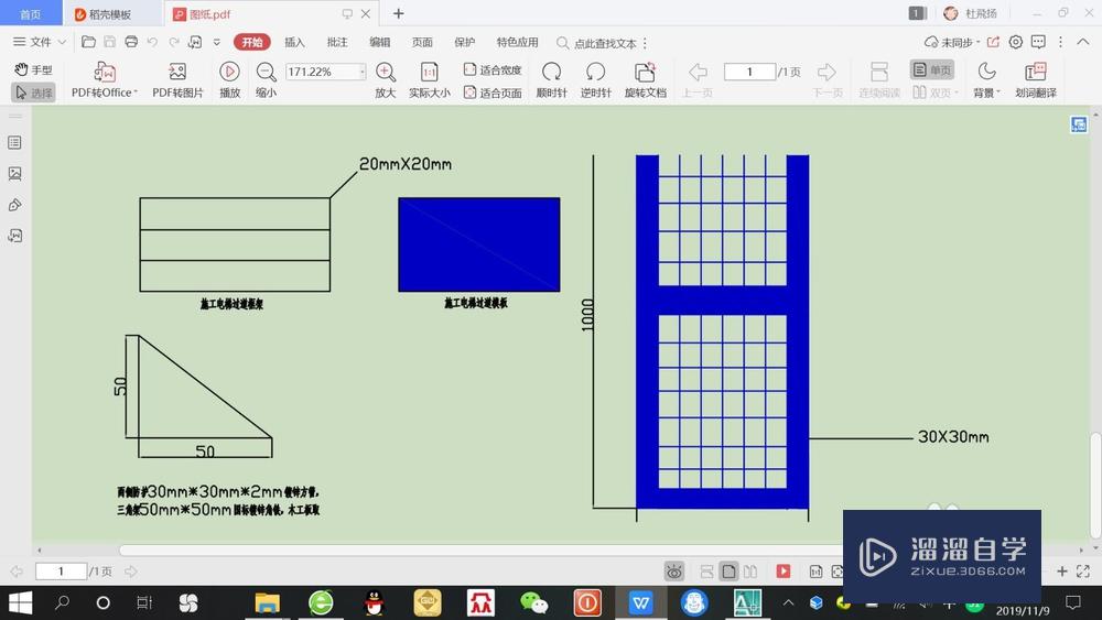 CAD图纸如何导出为PDF？