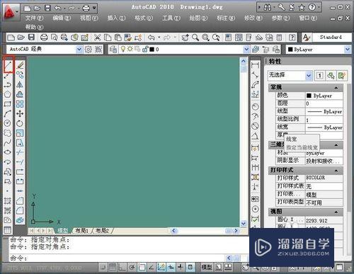 CAD<esred>如何</esred><esred>调整</esred>线的<esred>角度</esred>？