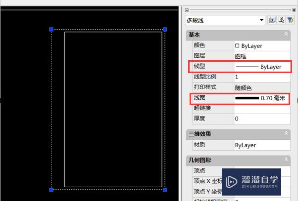 CAD 如何绘制标准图框？