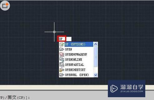 <esred>CAD</esred>忘记保存怎么<esred>找回</esred>？