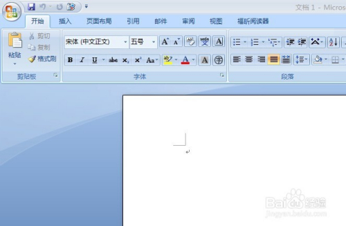 在Word文档怎么做柱状图？