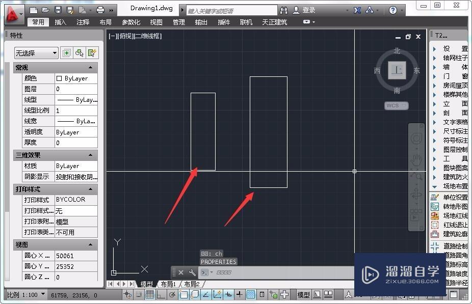 <esred>CAD</esred>的<esred>对齐</esred><esred>命令</esred><esred>如何</esred>操作？