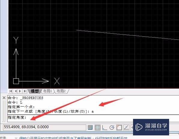 CAD中怎样画角度？