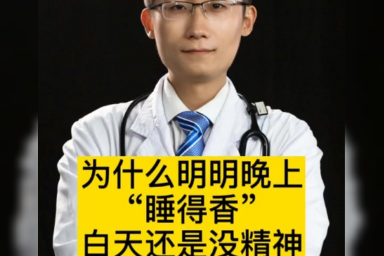 Word文档文字的黑底怎样去掉？
