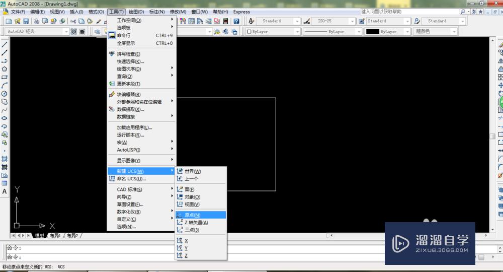 如何用CAD2008创建二维坐标系？