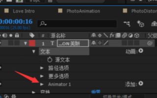 AE怎么整体移动关键帧？
