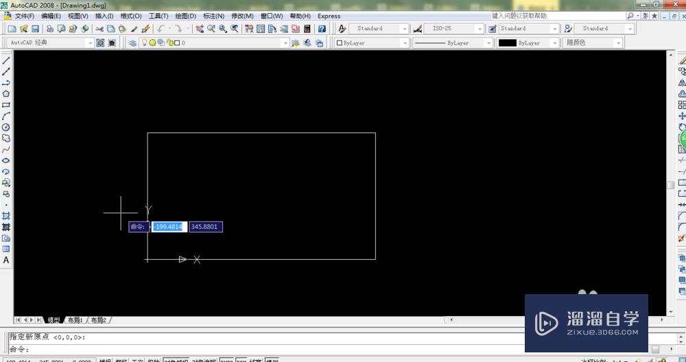 如何用CAD2008创建二维坐标系？