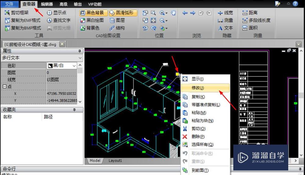 怎样查看CAD图纸？