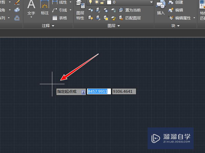 CAD怎么画240墙体双线？