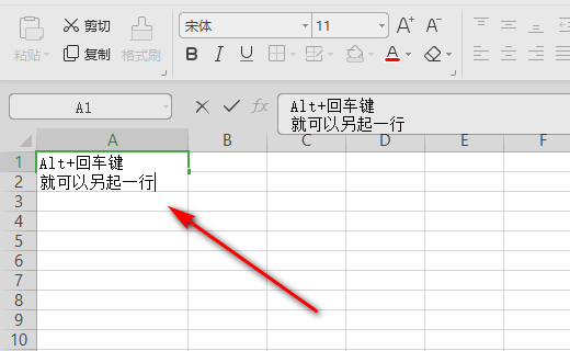 wps表格如何在單元格內另起一行