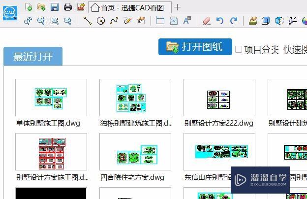 多张<esred>CAD</esred><esred>图纸</esred><esred>如何</esred><esred>快速</esred><esred>查看</esred>？