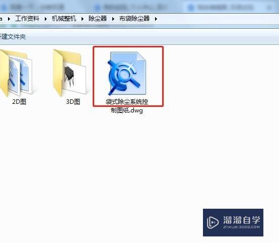 <esred>CAD</esred><esred>图纸</esred><esred>如何</esred><esred>查看</esred><esred>文件</esred><esred>版本</esred>？