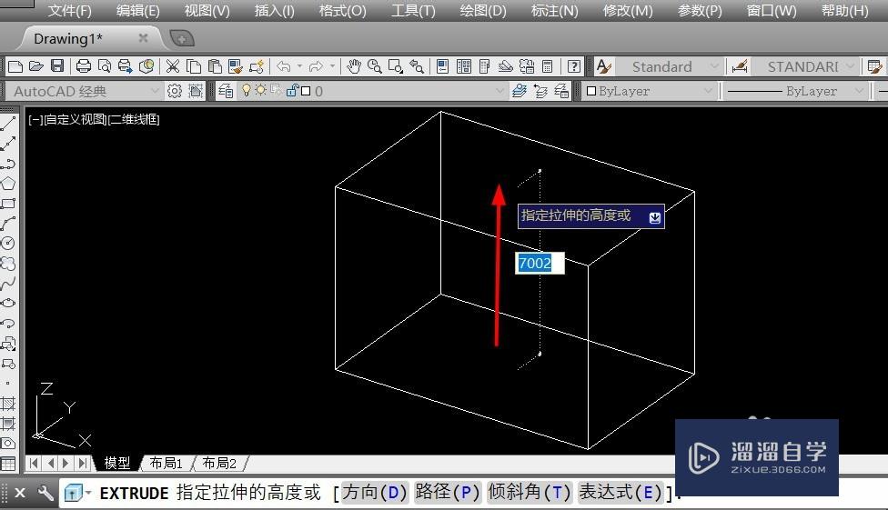 CAD如何绘制三维立体图？