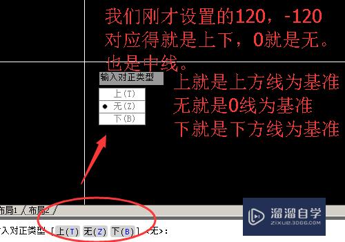 CAD怎么用多线绘制墙体？