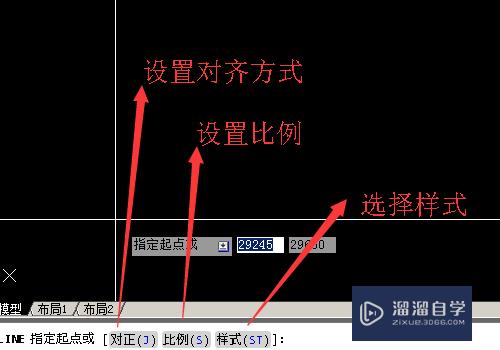 CAD怎么用多线绘制墙体？