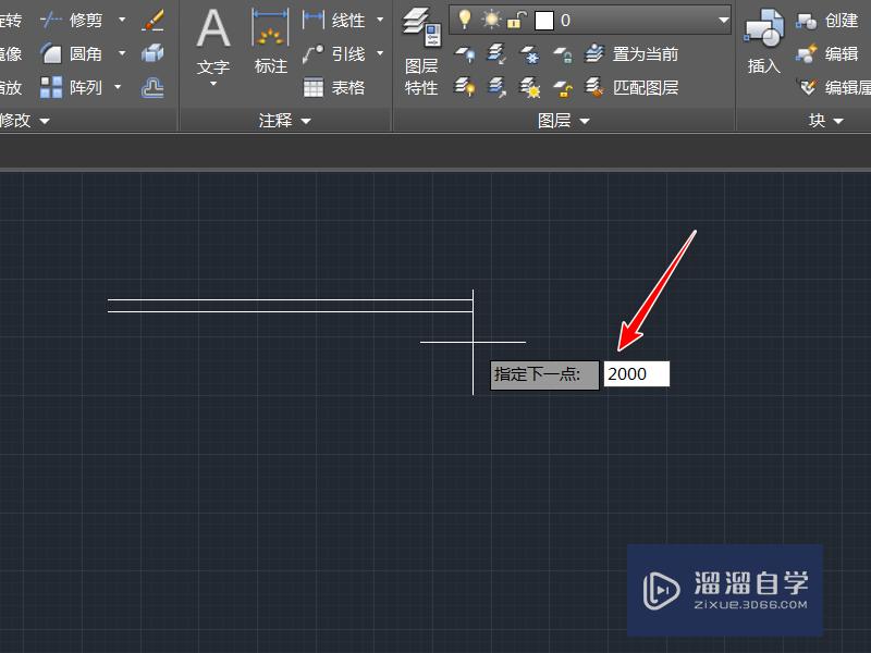 CAD怎么画240墙体双线？